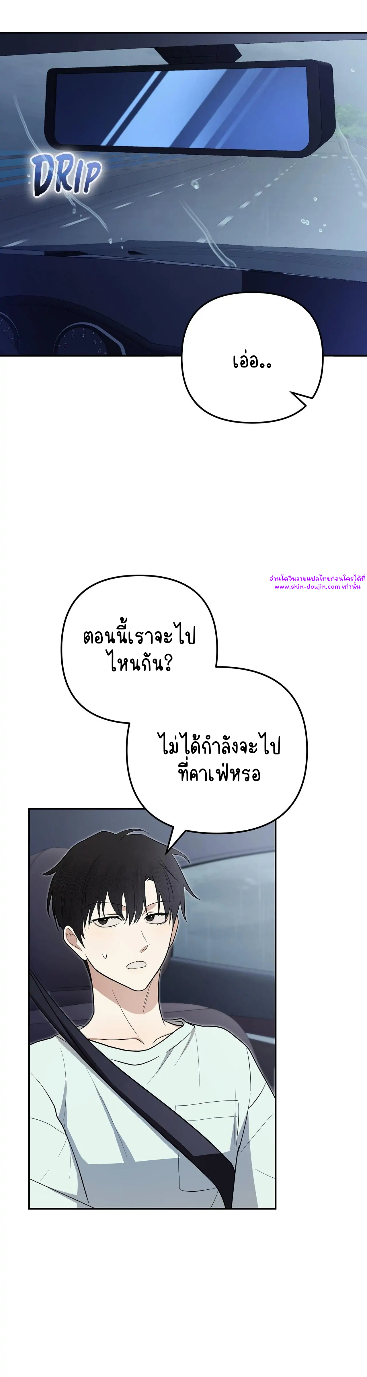 Zero day attack EP 11